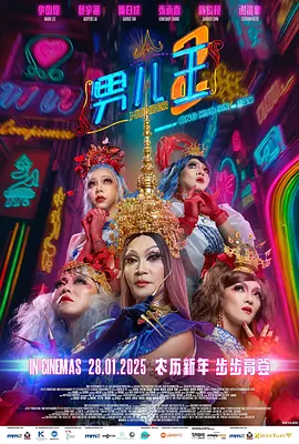 操肥胖女人