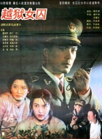 操肥胖女人